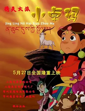 中文国产成人精品久久一