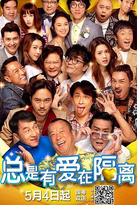91高素质城中村在线观看
