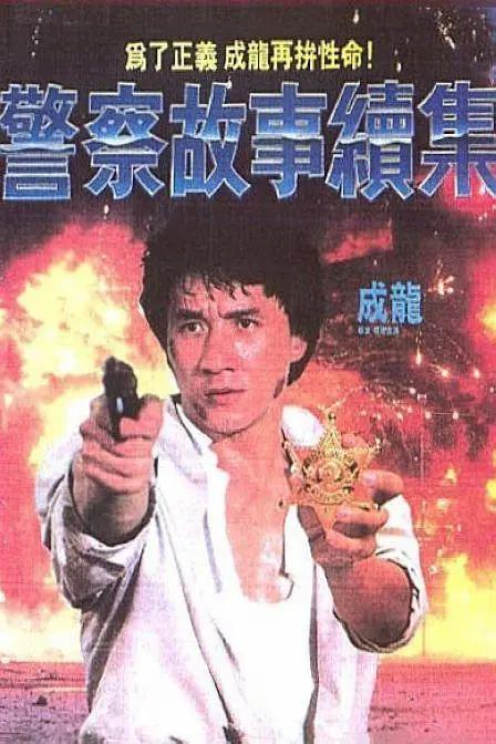 一夜之间：朋友女孩