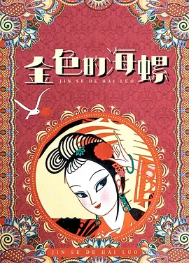 亚洲欧洲日韩av
