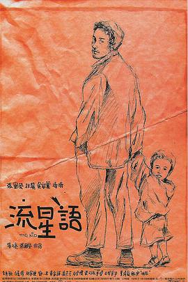 亚洲人成影院在线高清