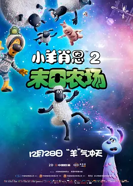 配角演员