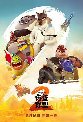 谢谢你的照顾