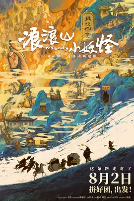 天空的诊所