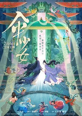 老师再来一次