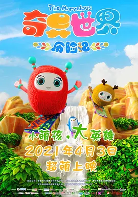 一区二区三区四区视频在线观看