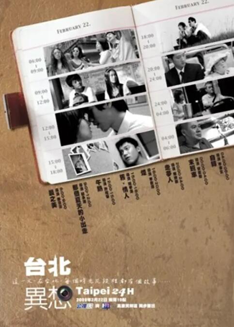 欧美日韩国产在线