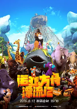 亚洲福利区