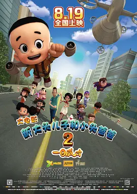 露水tv福利视频网站