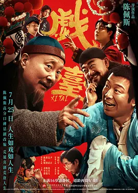激情网视频