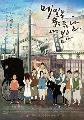 亚洲国产精品日韩