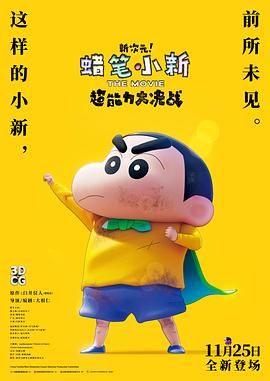 开心春色激情网