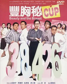 情欲办公室h
