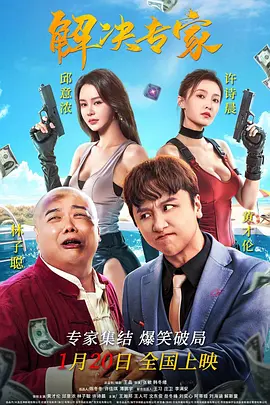 永久域名在线观看视频