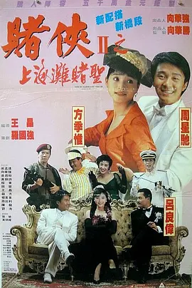 在线综合色