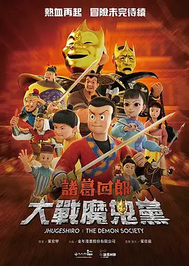 三男用性具调教一女