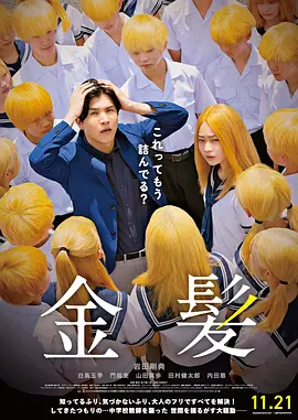 强风吹拂动画高清免费观看