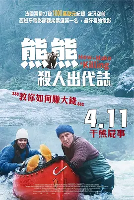 偷偷在线观看高清电视剧