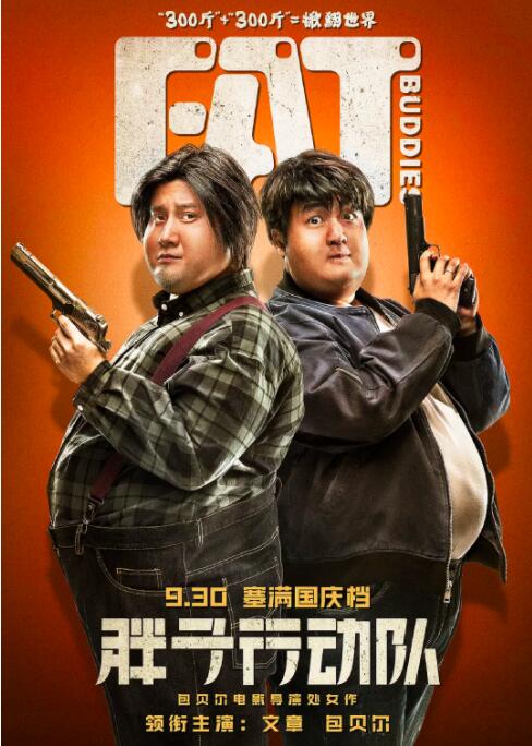 欧美一区二区三区精品视频在线