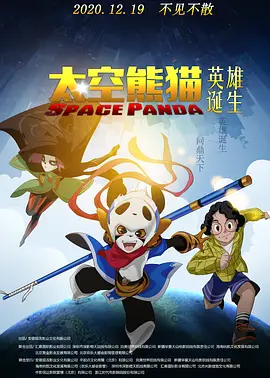 后备妈咪