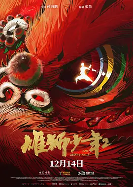 啄木鸟电影公司