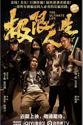 妻子的女上司
