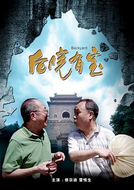 偷香高手完整版免费观看