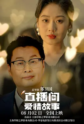 男裸体露j·直播