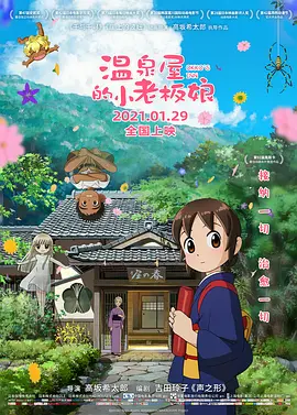 她火热的性爱