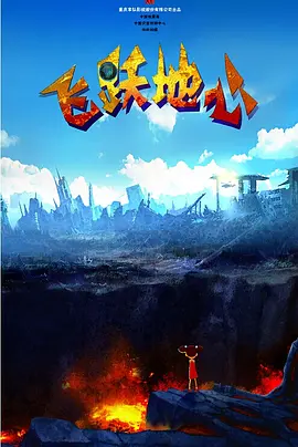 中文av影院