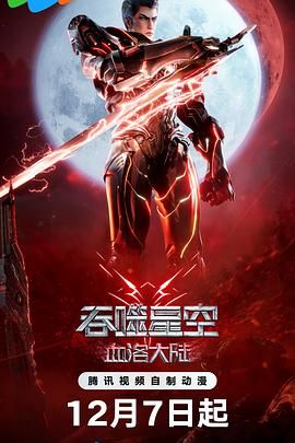 虹猫大本营视频在线播放
