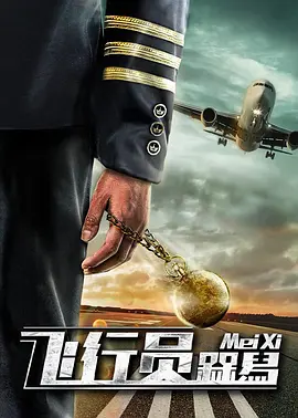 欧美激情tv
