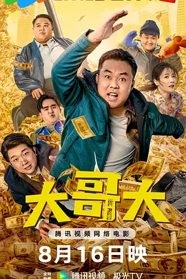 国产精品欧美亚洲韩国日本
