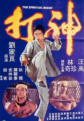 欧美午夜剧场