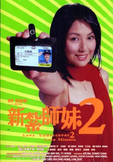 情事朋友的妈妈2
