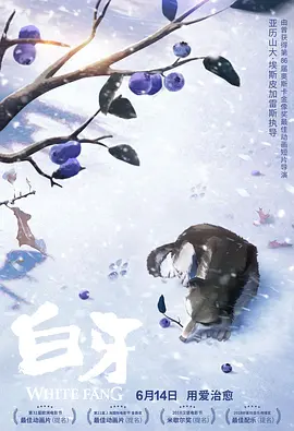 春暖花开 杏吧