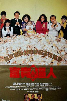 极品稀缺番号