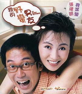 五峰的回忆