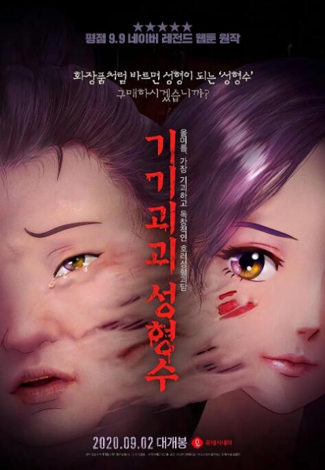 91热久久免费频精品动漫99