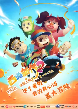 国内 欧美 日韩