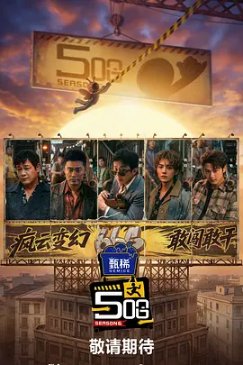 小七的浪漫约会