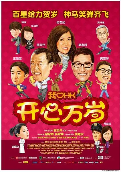 噼里啪啦国语在线观看策驰