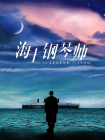 美腿丝袜在线观看
