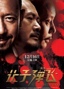 成人超碰