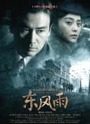 五月婷婷激情