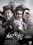 克莱斯的办公室