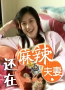99精品热