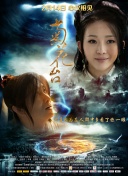 国产成人在线视频播放