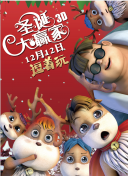 午夜久久久精品
