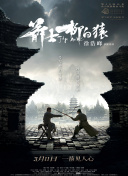 前任空姐